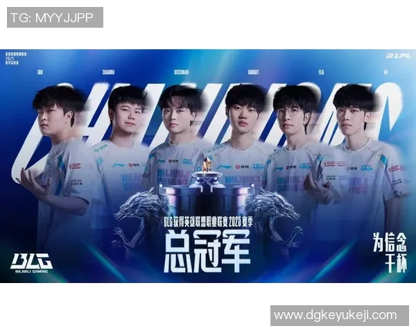 聚焦和平精英赛事分析：BLG战队的比赛经验与策略探讨MBA