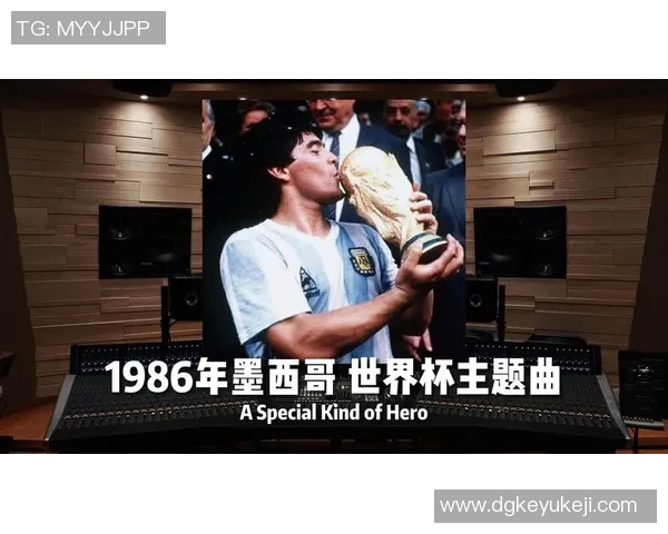 墨西哥与荷兰世界杯对决回顾精彩瞬间与历史交锋分析