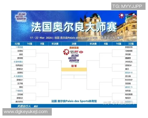 奥尔良与红星精彩对决实时比分直播全程跟踪分析