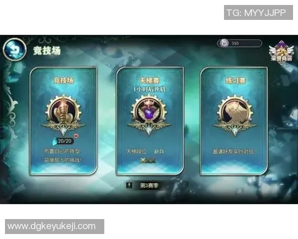 尤文图斯与蒙特雷激战在即谁将赢得这场精彩对决